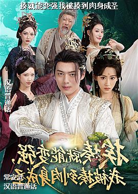 ����ܱ�ǿ�ұ��ᵽ������ʥ