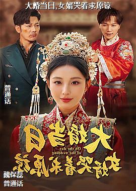 ��鵱��,Ů��������ԭ��