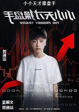 ���ߣ���ɫѩ��ģ�ͷ��