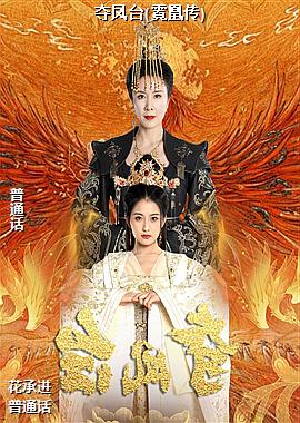 ���̨(�޻˴�)