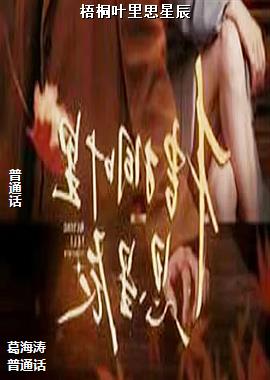 ��ͩҶ��˼�ǳ�