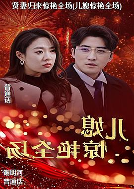 ���޹�������ȫ��(��ϱ����ȫ��)