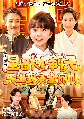 �콵С����˧��ȫ�ҳ�����