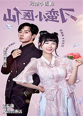 ����Сҽ��