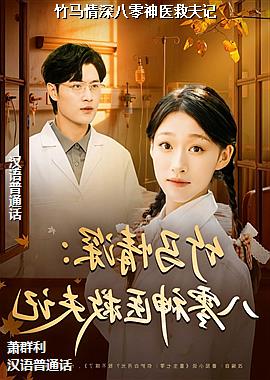 ���ߣ��ȴ��籩�����ң�ͷ��