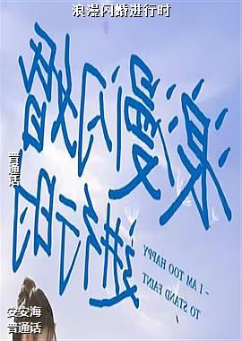 �����������ʱ