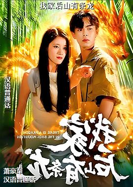 �ҼҺ�ɽ������