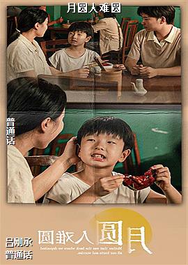 ��Բ����Բ