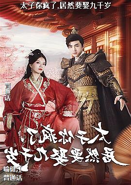 ̫�������,��ȻҪȢ��ǧ��