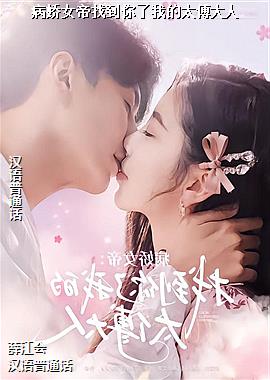 ����Ů���ҵ������ҵ�̫������