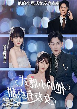 ����С¹ʽŮ���е���