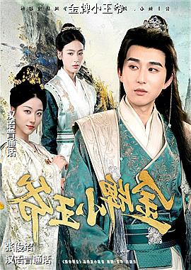 ���ߣ����տ�ѩ��ĺ���ջ���ͷ��