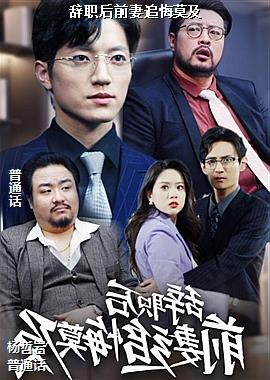 ��ְ��ǰ��׷��Ī��