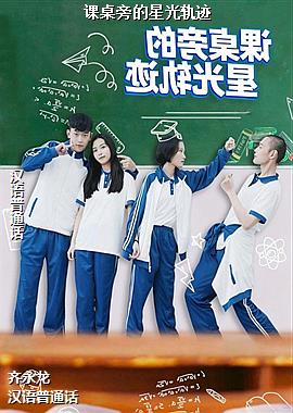 �����Ե��ǹ�켣