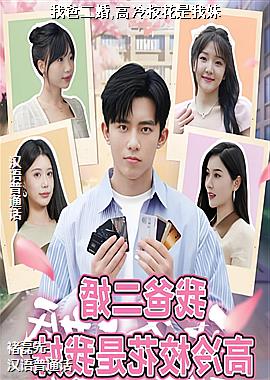 �Ұֶ���,����У��������