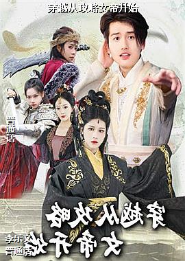 ��Խ�ӹ���Ů�ۿ�ʼ