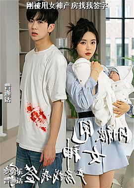 �ձ�˦Ů���������ǩ��