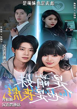 ������Ҳ��ɥ��