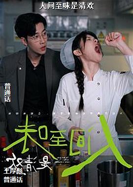 �˼���ζ���延