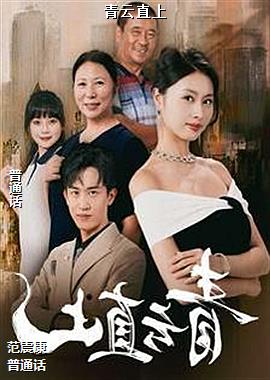 ���ߣ��ٺ����ʦ�߿գ�ͷ��