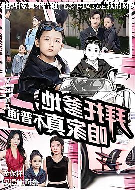 ���е���,�ۼ��治��ͨ(�����Ů�����ҵĶ�ͷ��˾)