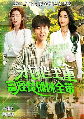 �������峤,��ȫ����ƶ�¸�