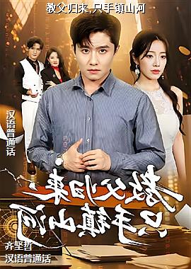 �̸�����,ֻ����ɽ��