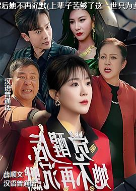 ���Ѻ������ٳ�Ĭ(�ϱ��ӿ๻����һ��ֻΪŮ��)