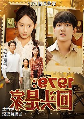 1979��ͷ�Ǽ�