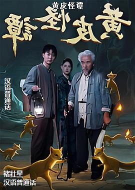 ���ߣ�����«��׷�磩ͷ��