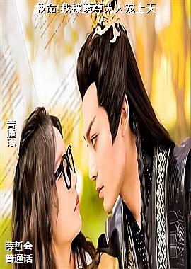 ����!�ұ�ħ����˳�����