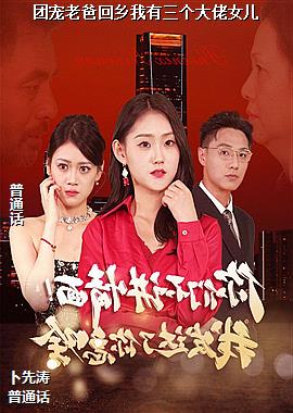 �ų��ϰֻ���������������Ů��