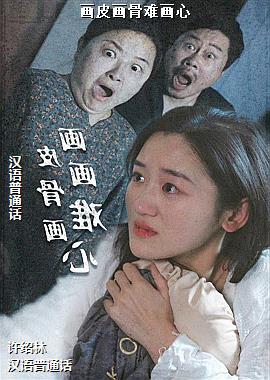 ��Ƥ�����ѻ���