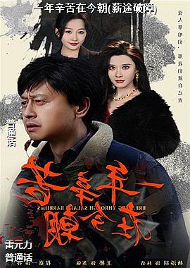 ���ߣ�����ѩ�������ʦ���㣩ͷ��