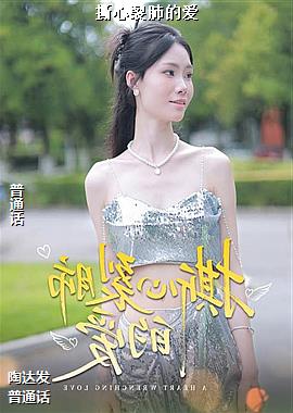 ���ߣ����ŵ�ѩ�����ɫ��ͷ��