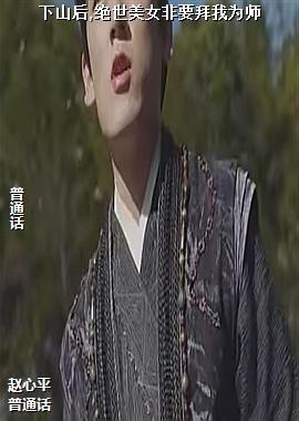 ��ɽ��,������Ů��Ҫ����Ϊʦ