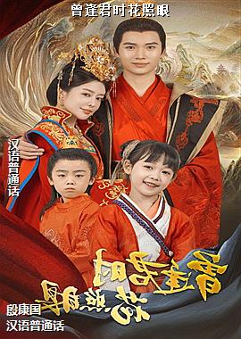 ���ߣ�ʨ����η�ģ�ͷ��