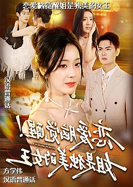 �����Ծ��ѽ��Ƕ�����Ů��