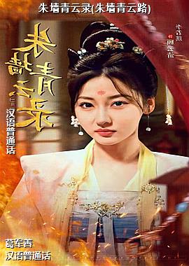 ��ǽ����¼(��ǽ����·)