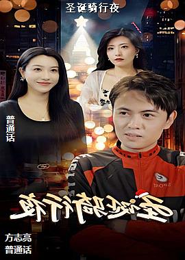 ʥ������ҹ