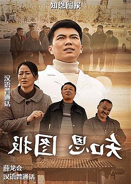 ���ߣ���ɺ��꣩ͷ��