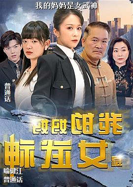 �ҵ�������Ů����