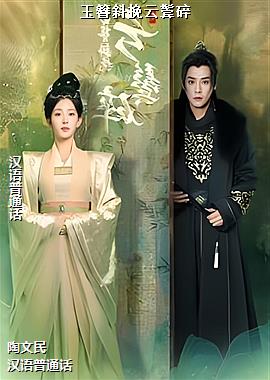 ����б��������