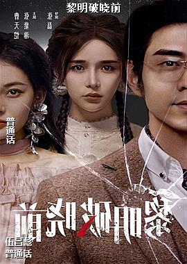 ��������ǰ