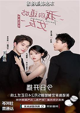 �ҵĵ���Ů��