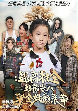 ȫ�����:�������޴�ϵͳ��ȫ��