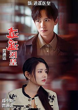 ��:��ңҽ��