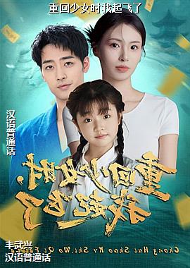 �ػ���Ůʱ�������