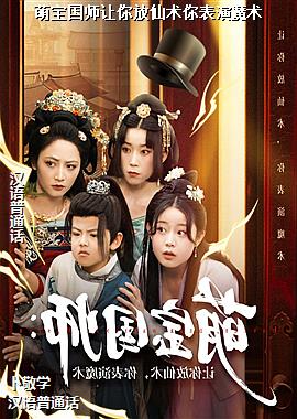 �ȱ���ʦ��������������ħ��