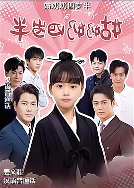 ���ߣ����䴩�Ƹ߿գ�ͷ��